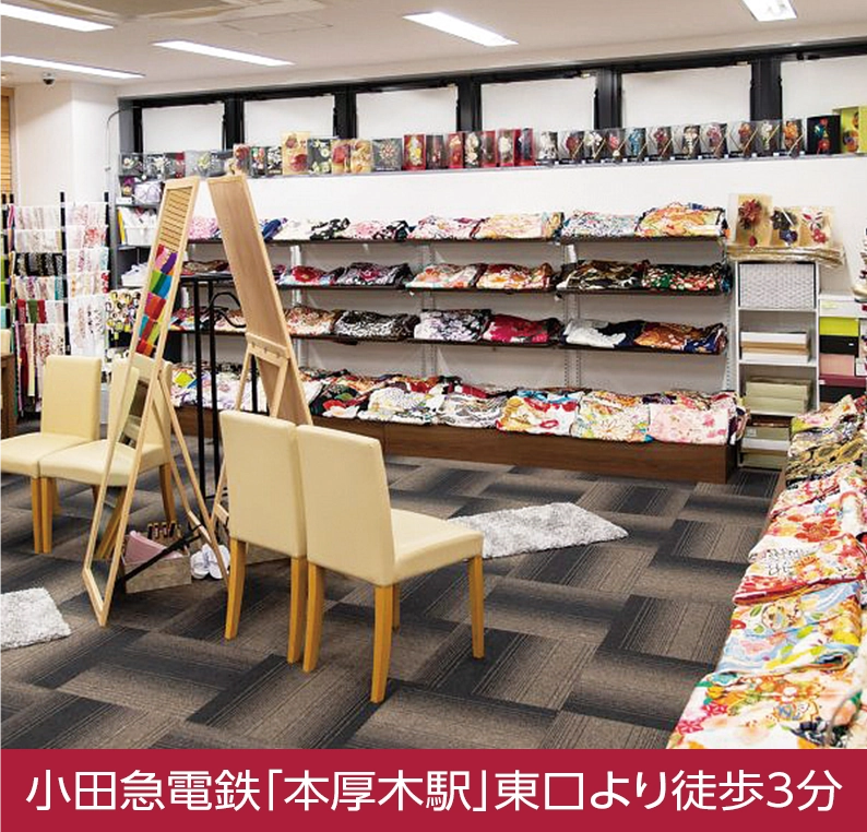 厚木店