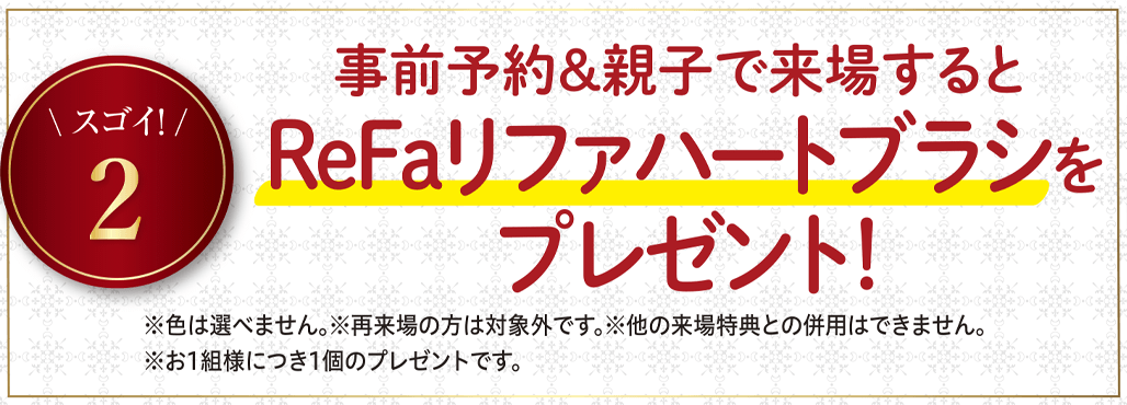 会場はドーンと広々スペース